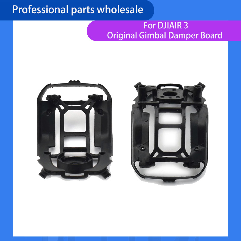 Drone Gimbal Dampener - อะไหล่แท้สำหรับ DJI AIR 3 แผ่นกันสั่น Gimbal
